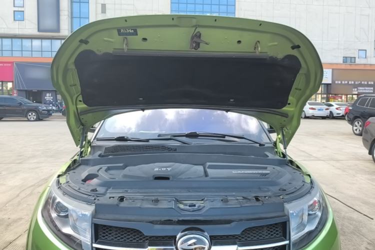 Used Land X7 2015 2.0T Panoramic Flagship Edition Engine Bay