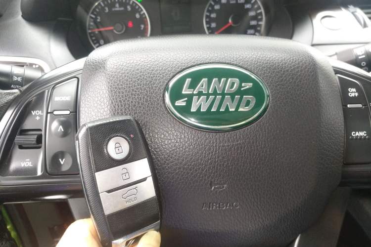 Used Land X7 2015 2.0T Panoramic Prestige Edition Vehicle Key