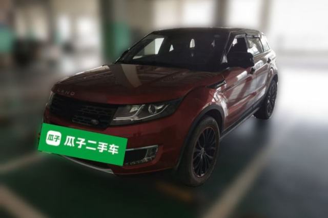 Used Land X7 2015 2.0T Panoramic Prestige Edition