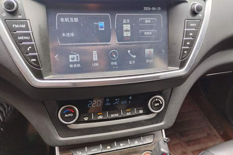 Used Land X7 2015 2.0T Panoramic Flagship Edition Audio And AC Panel