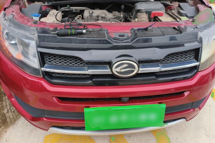 Used Land X7 2015 2.0T Panoramic Flagship Edition Engine Bay