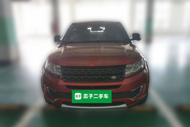 Used Land X7 2015 2.0T Panoramic Prestige Edition Front