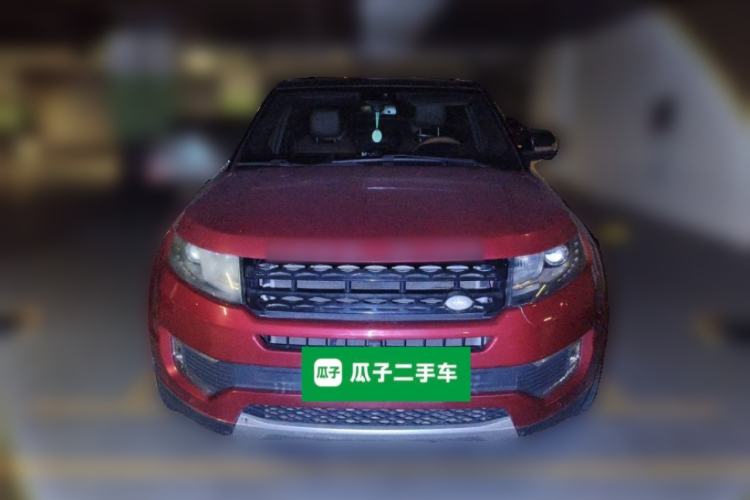 Used Land X7 2015 2.0T Panoramic Prestige Edition Front