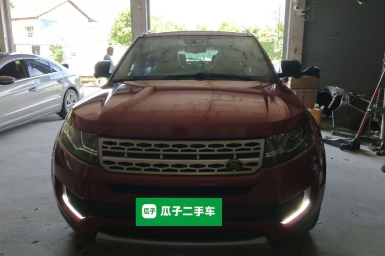 Used Land X7 2015 2.0T Panoramic Prestige Edition Front