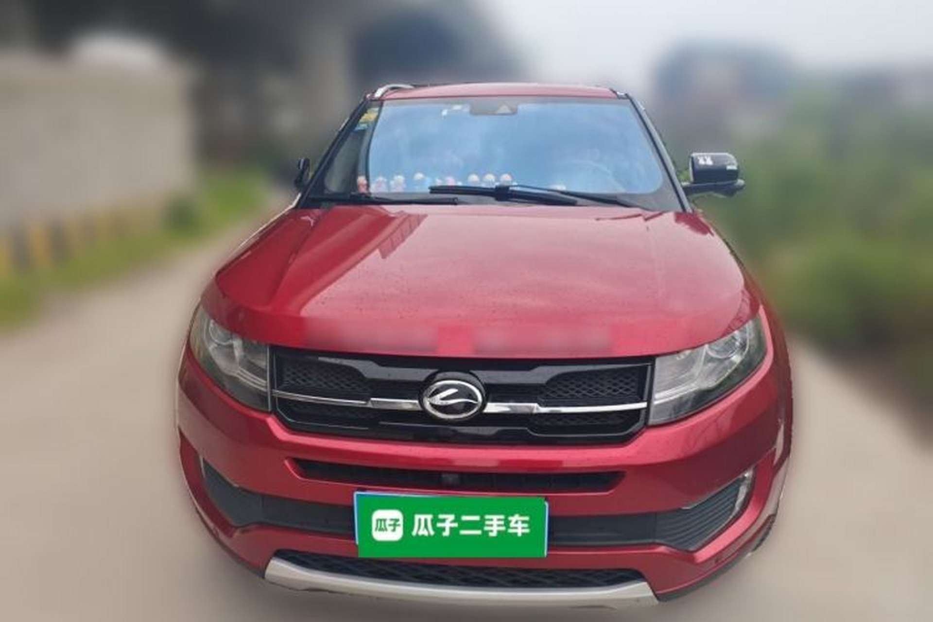 Used Land X7 2015 2.0T Panoramic Flagship Edition Front