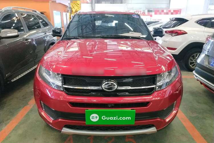Used Land X7 2015 2.0T Panoramic Flagship Edition Front