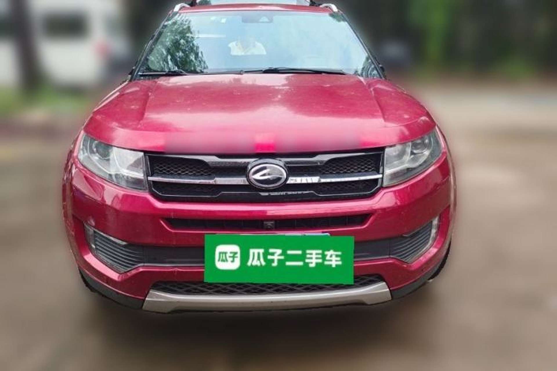 Used Land X7 2015 2.0T Panoramic Flagship Edition Front