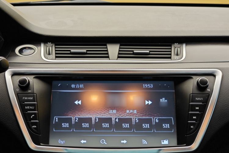 Used Land X7 2015 2.0T Panoramic Flagship Edition Interior 8