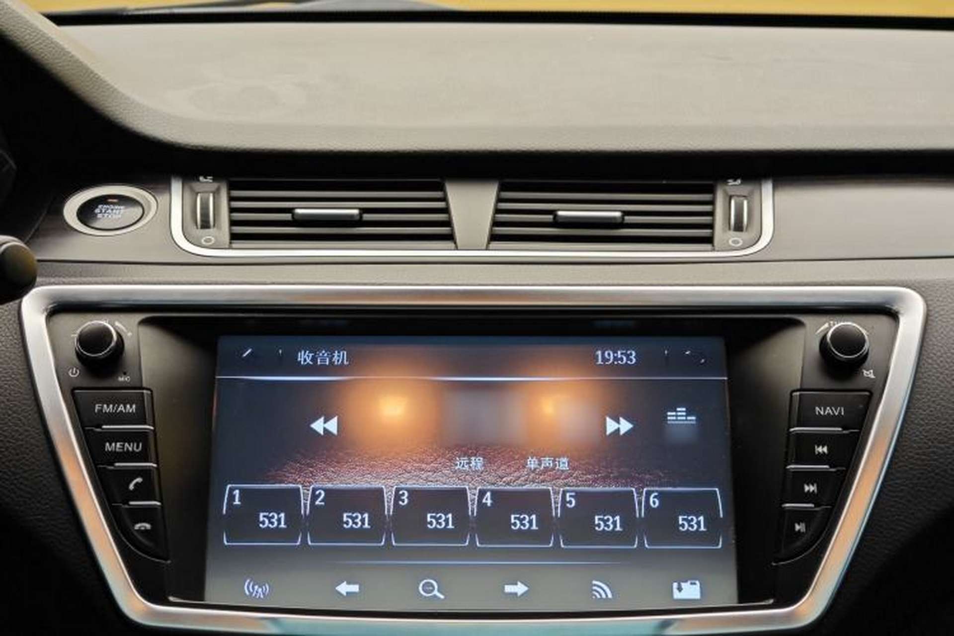 Used Land X7 2015 2.0T Panoramic Flagship Edition Interior 8