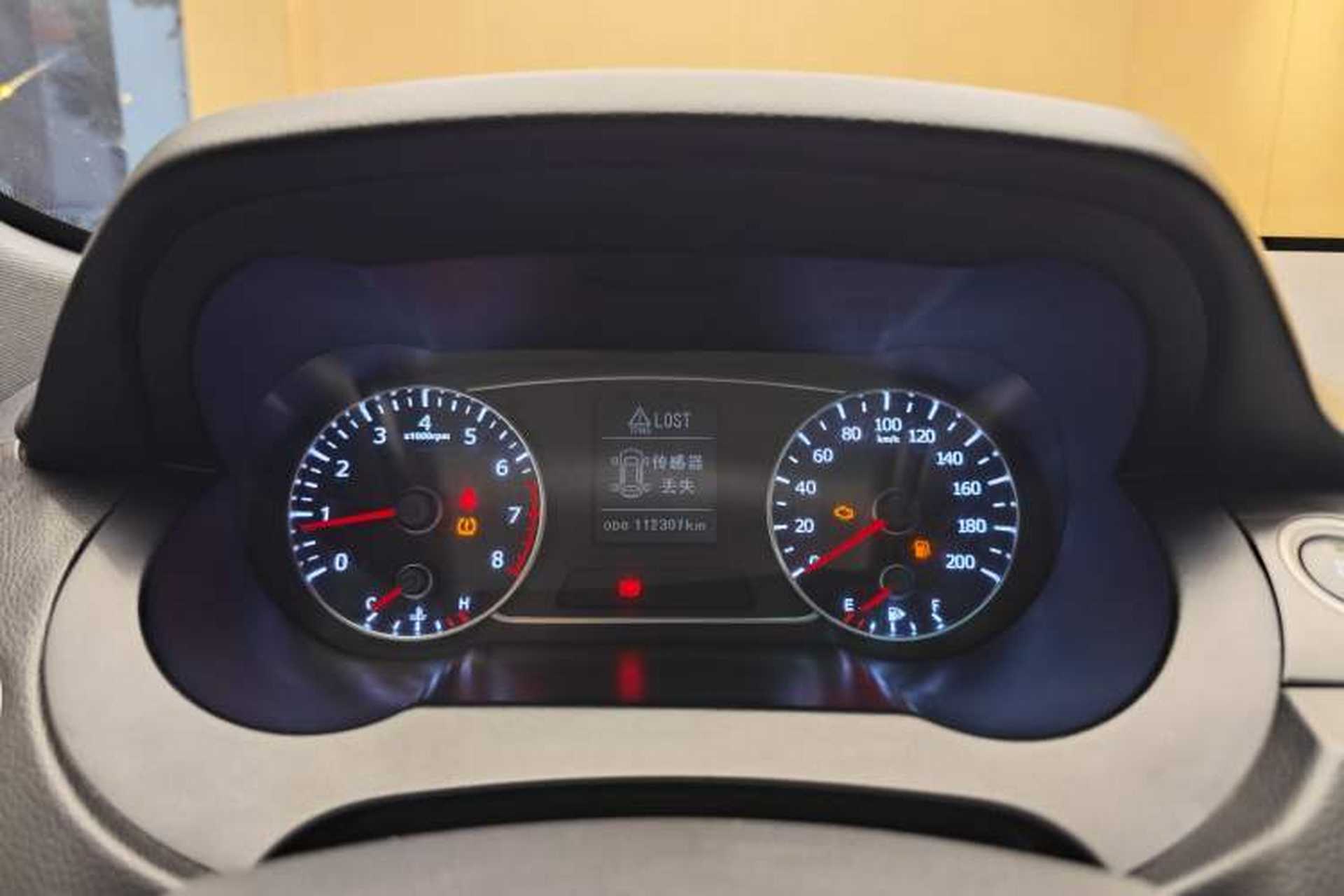 Used Land X7 2015 2.0T Panoramic Flagship Edition Odometer Close Up