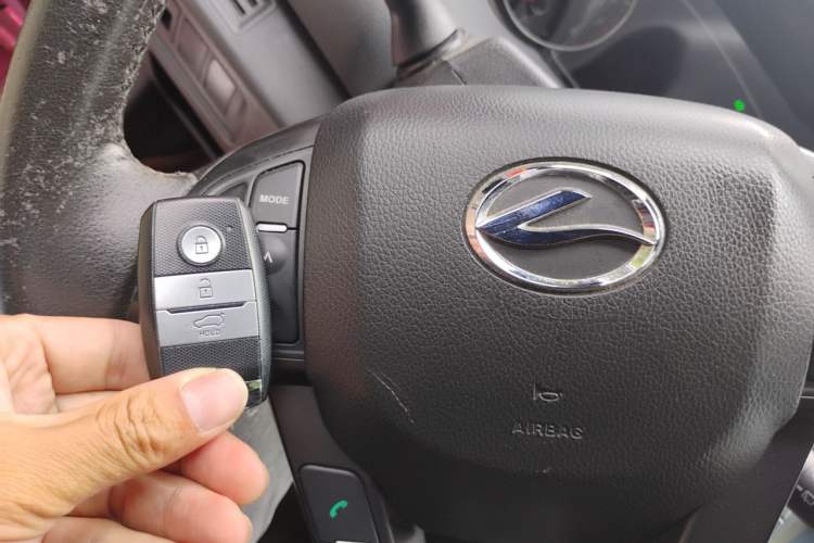 Used Land X7 2015 2.0T Panoramic Flagship Edition Vehicle Key