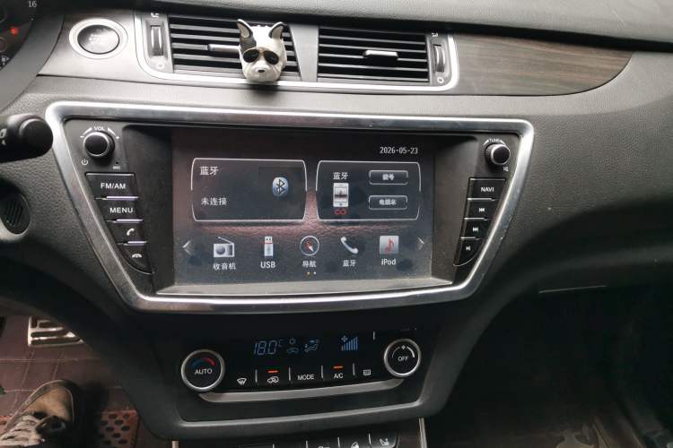 Used Land X7 2015 2.0T Panoramic Prestige Edition Audio And AC Panel