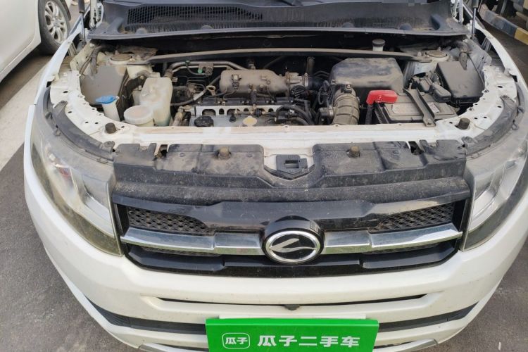 Used Land X7 2015 2.0T Panoramic Prestige Edition Engine Bay