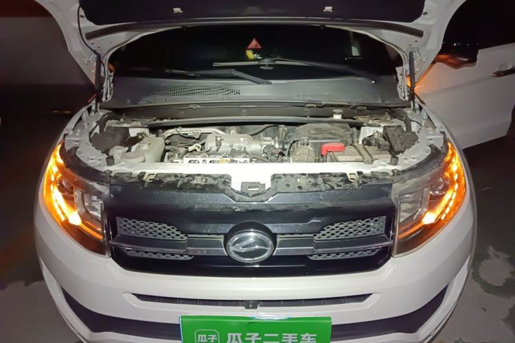 Used Land X7 2015 2.0T Panoramic Prestige Edition Engine Bay