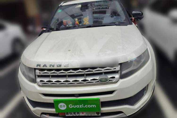 Used Land X7 2015 2.0T Panoramic Flagship Edition Front