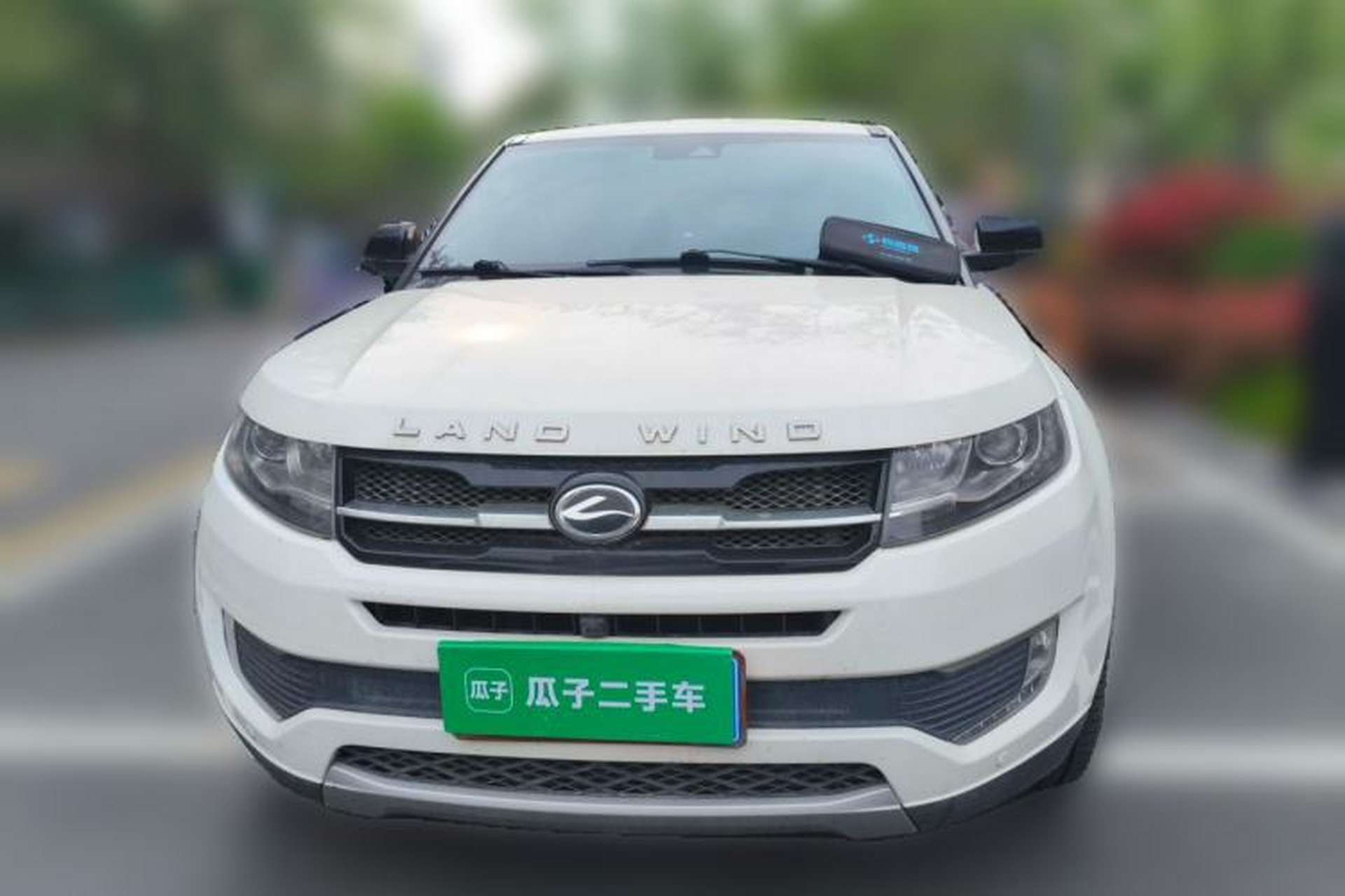 Used Land X7 2015 2.0T Panoramic Prestige Edition Front