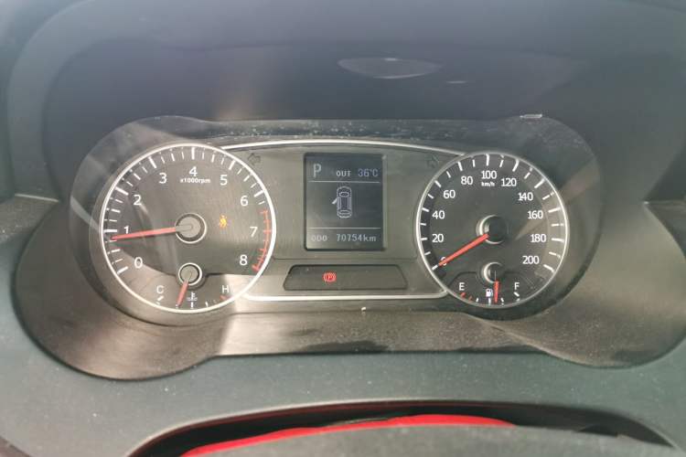 Used Land X7 2015 2.0T Panoramic Prestige Edition Instrument Cluster