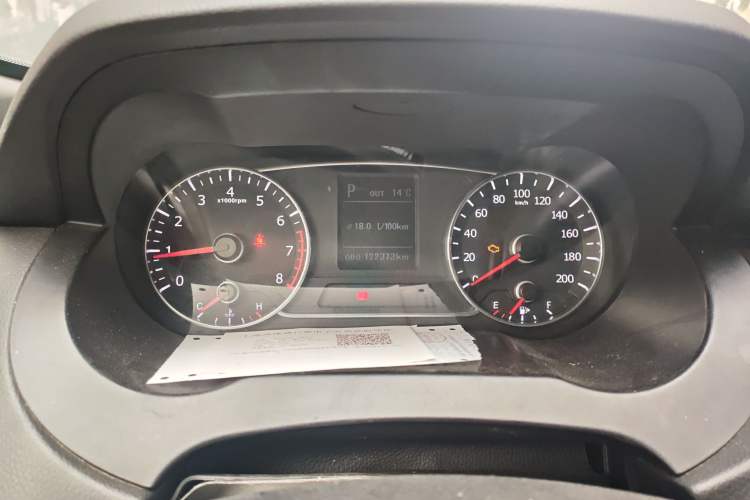 Used Land X7 2015 2.0T Panoramic Prestige Edition Instrument Cluster