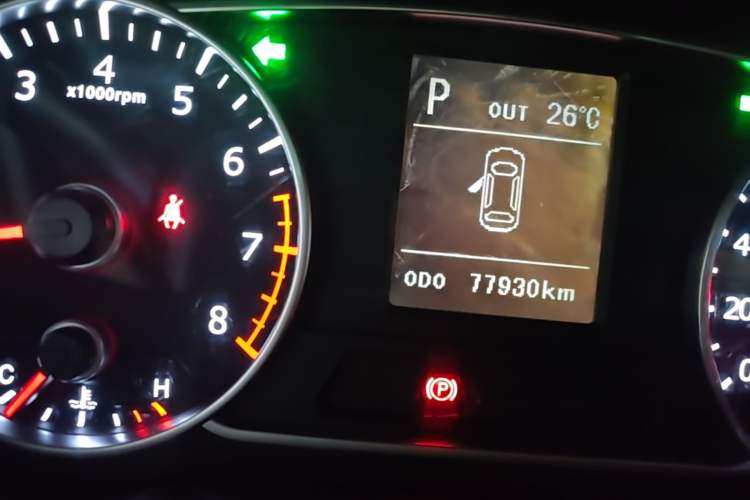 Used Land X7 2015 2.0T Panoramic Prestige Edition Instrument Cluster