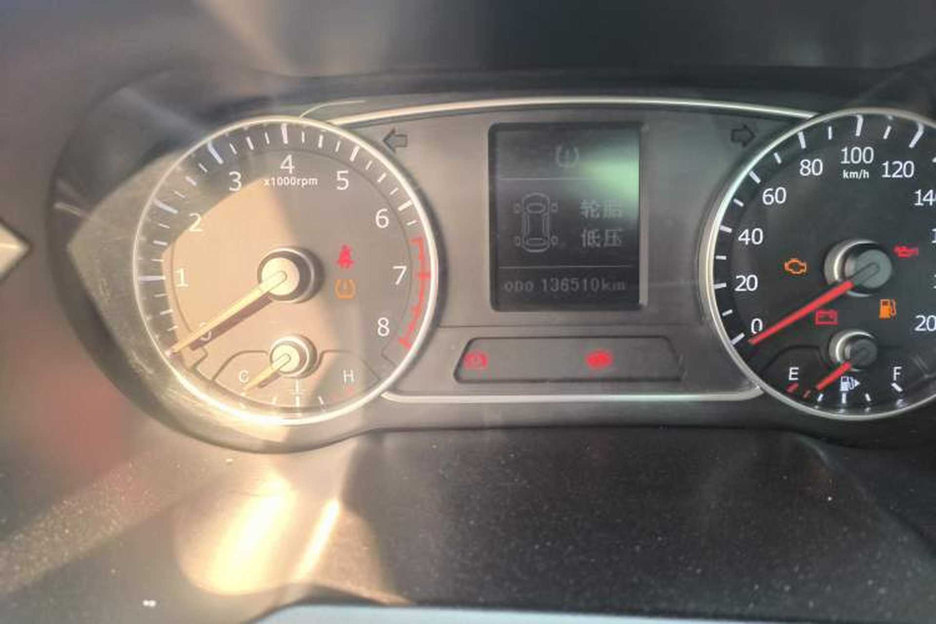 Used Land X7 2015 2.0T Panoramic Flagship Edition Odometer Close Up
