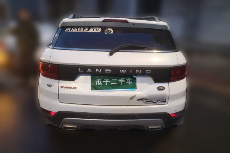 Used Land X7 2015 2.0T Panoramic Prestige Edition Rear