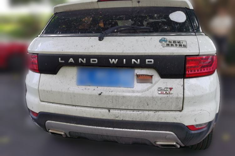 Used Land X7 2015 2.0T Panoramic Prestige Edition Rear