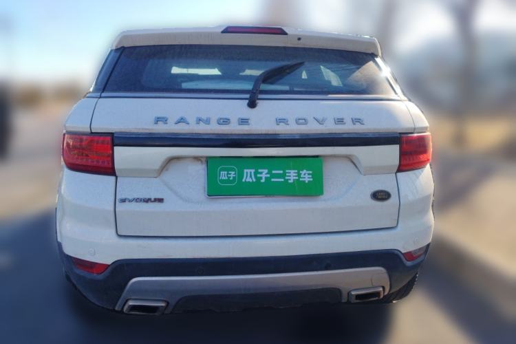Used Land X7 2015 2.0T Panoramic Prestige Edition Rear