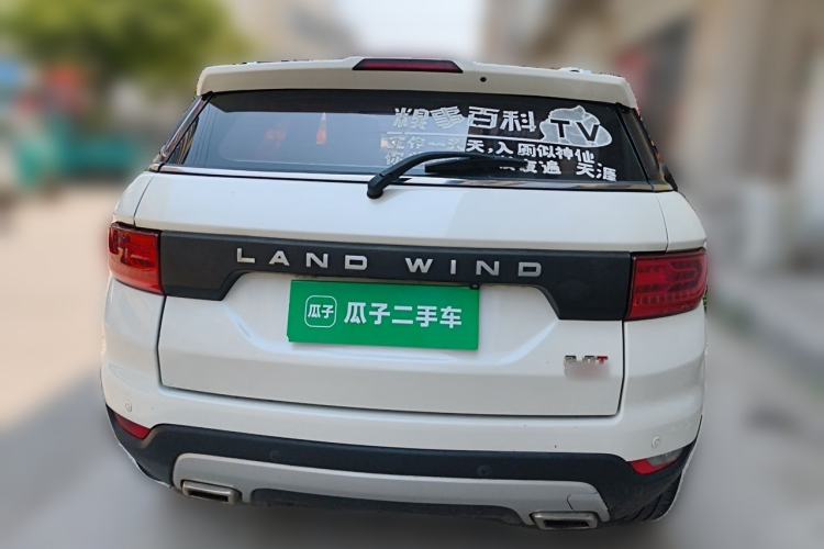 Used Land X7 2015 2.0T Panoramic Flagship Edition Rear