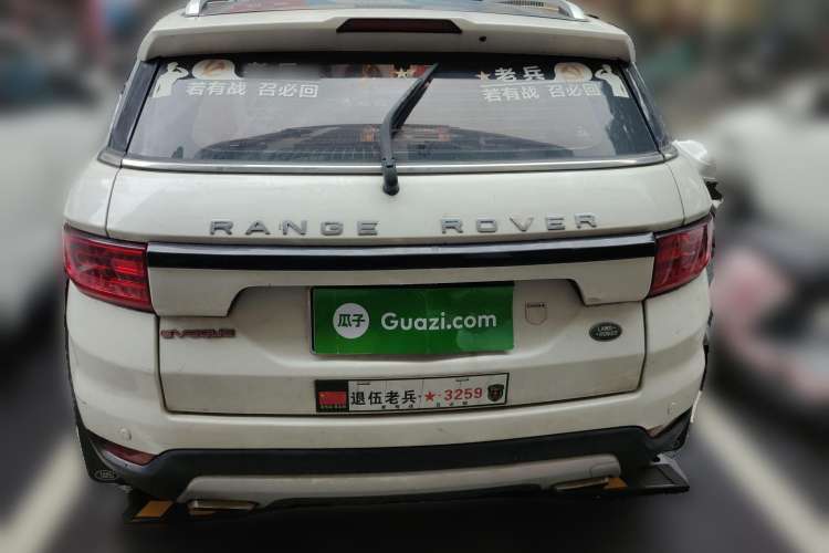 Used Land X7 2015 2.0T Panoramic Flagship Edition Rear