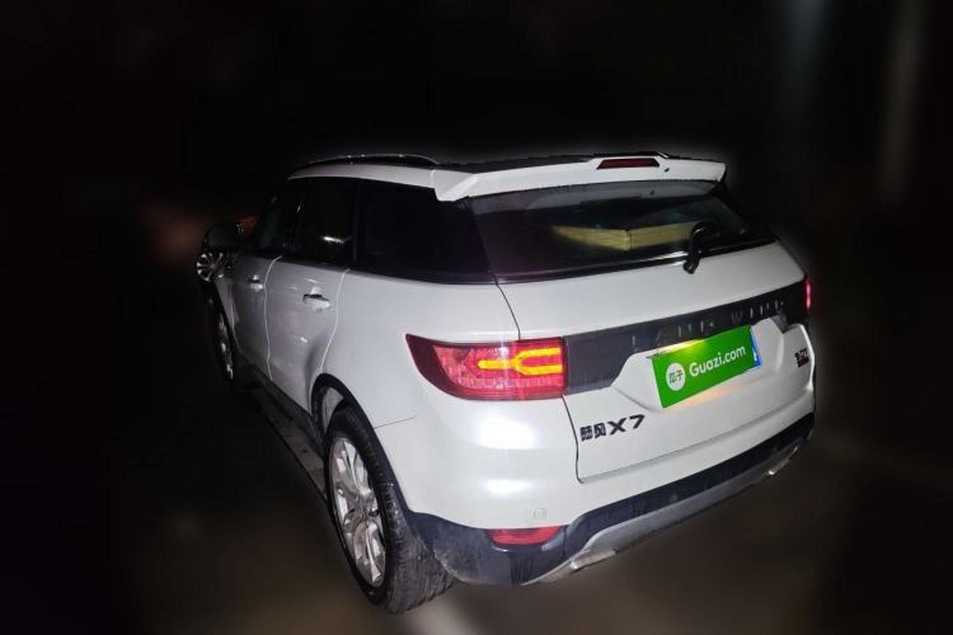 Used Land X7 2015 2.0T Panoramic Flagship Edition Rear Left 45 Deg