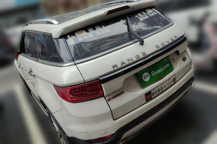 Used Land X7 2015 2.0T Panoramic Flagship Edition Rear Left 45 Deg