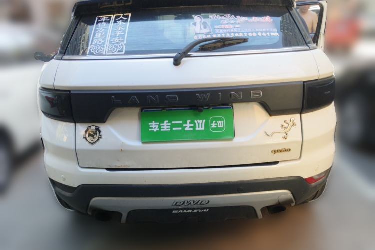 Used Land X7 2015 2.0T Panoramic Prestige Edition Rear