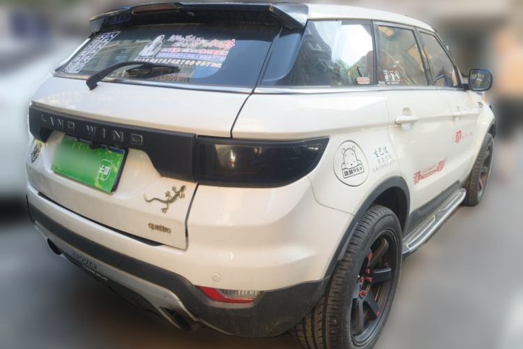 Used Land X7 2015 2.0T Panoramic Prestige Edition Rear Right 45 Deg