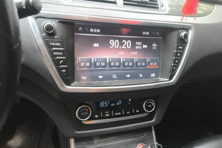 Used Land X7 2015 2.0T Panoramic Luxury Edition Audio And AC Panel