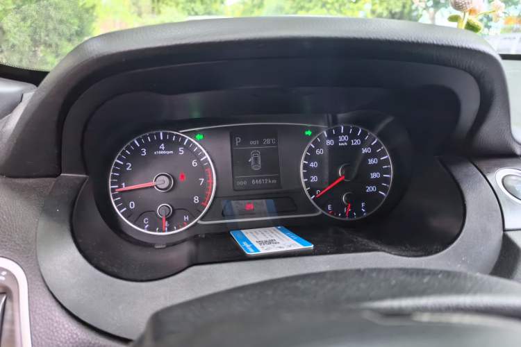 Used Land X7 2016 2.0T Panoramic Prestige Edition Instrument Cluster