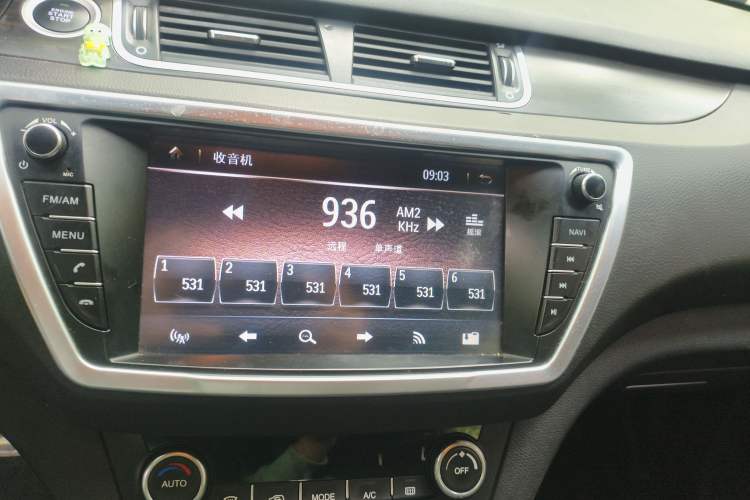 Used Land X7 2016 2.0T Panoramic Prestige Edition Audio And AC Panel