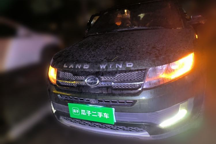 Used Land X7 2016 2.0T Panoramic Deluxe Edition Front