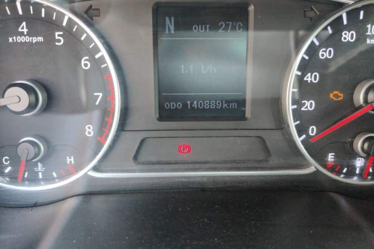 Used Land X7 2016 2.0T Panoramic Prestige Edition Odometer Close Up