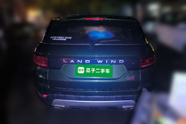 Used Land X7 2016 2.0T Panoramic Deluxe Edition Rear
