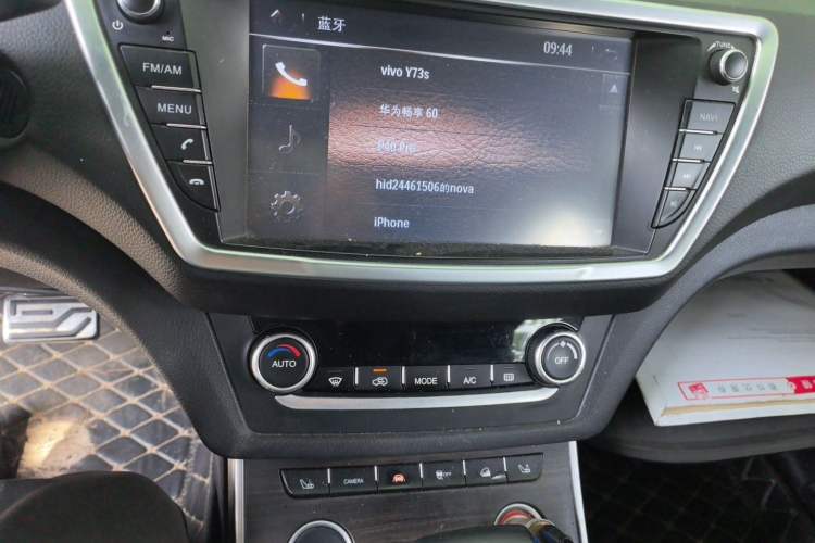 Used Land X7 2016 2.0T Panoramic Prestige Edition Audio And AC Panel