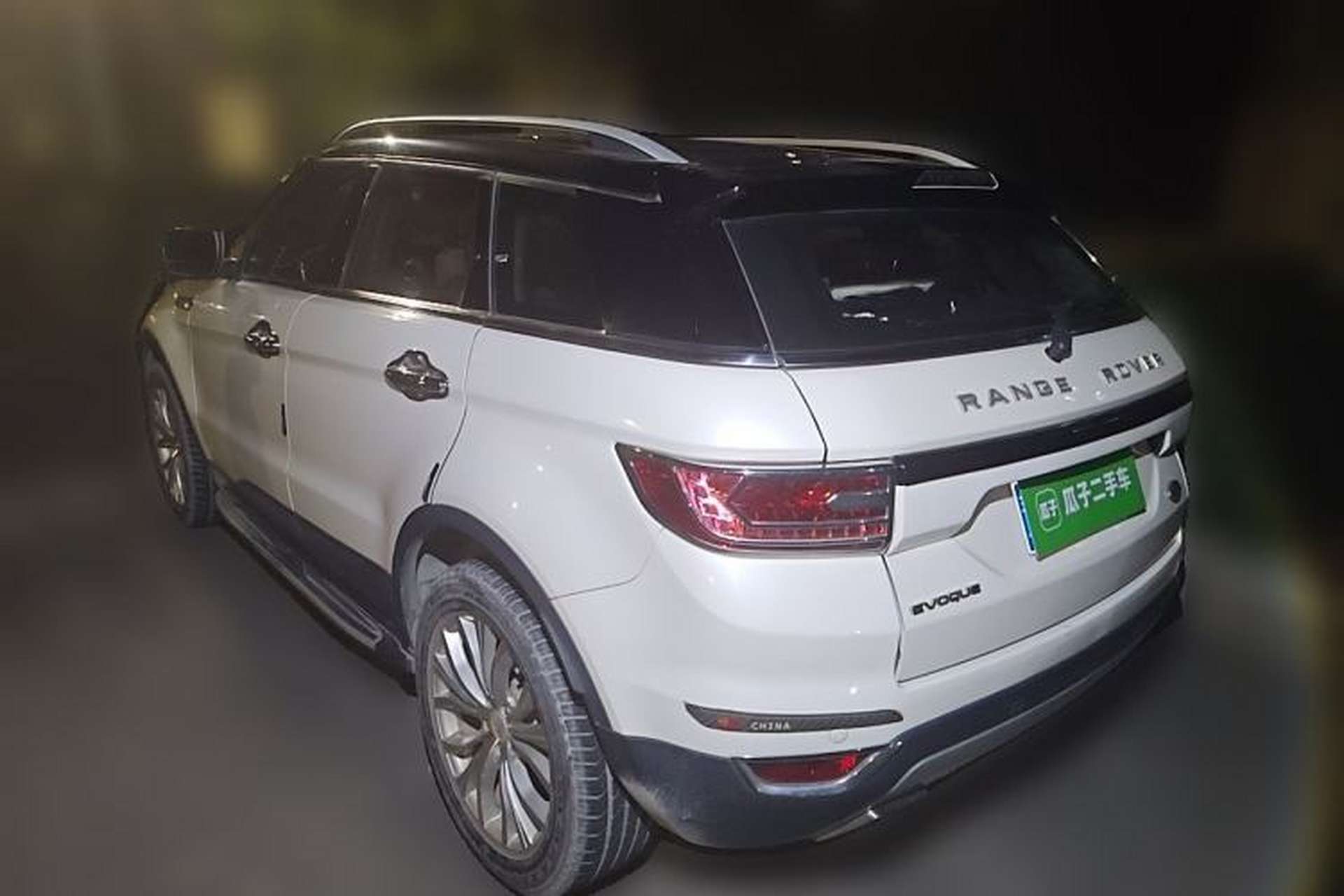 Used Land X7 2016 2.0T Panoramic Prestige Edition Rear Left 45 Deg