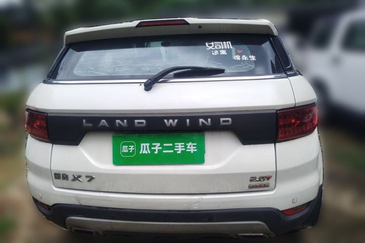 Used Land X7 2016 2.0T Panoramic Deluxe Edition Rear
