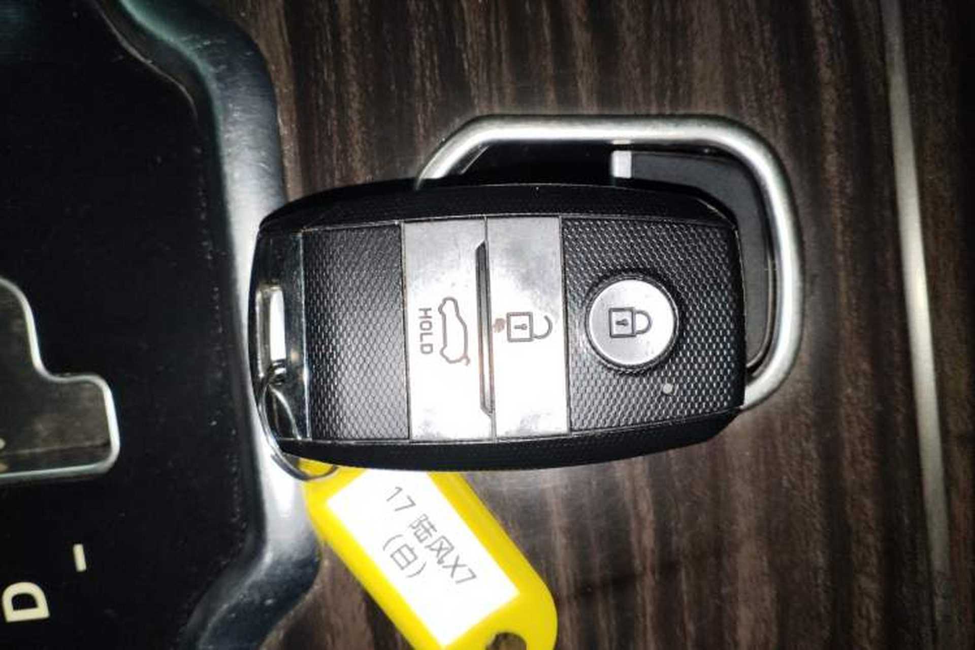 Used Land X7 2016 2.0T Panoramic Prestige Edition Vehicle Key
