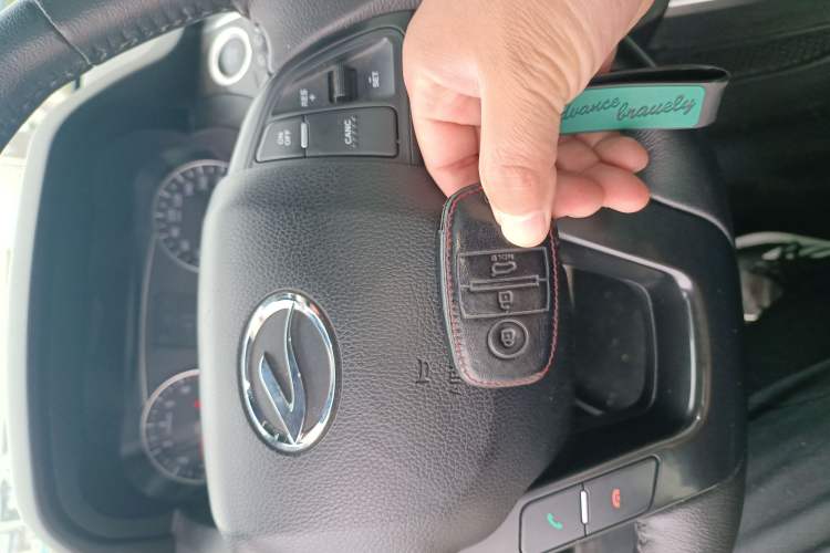 Used Land X7 2016 2.0T Panoramic Prestige Edition Vehicle Key