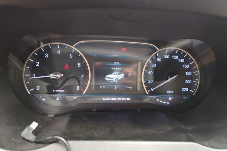 Used Land X7 2018 Geely Xingyue 1.5T Panoramic Supreme Model Instrument Cluster
