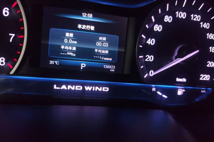 Used Land X7 2018 Geely Xingyue 1.5T Panoramic Supreme Model Odometer Close Up