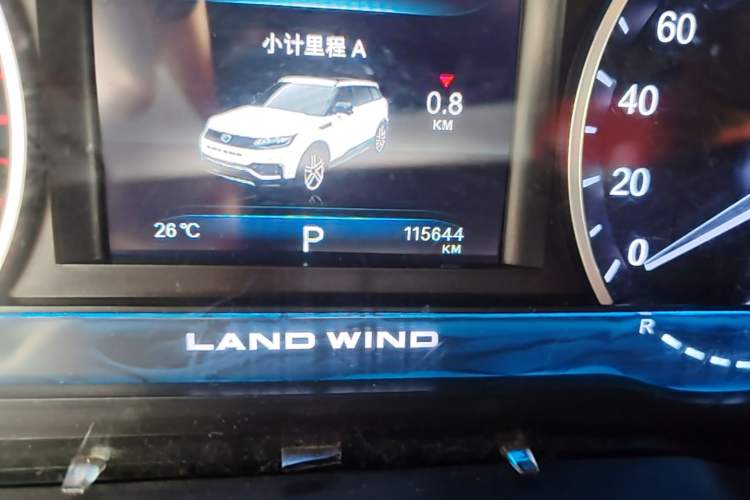Used Land X7 2018 Geely Xingyue 1.5T Panoramic Supreme Model Odometer Close Up
