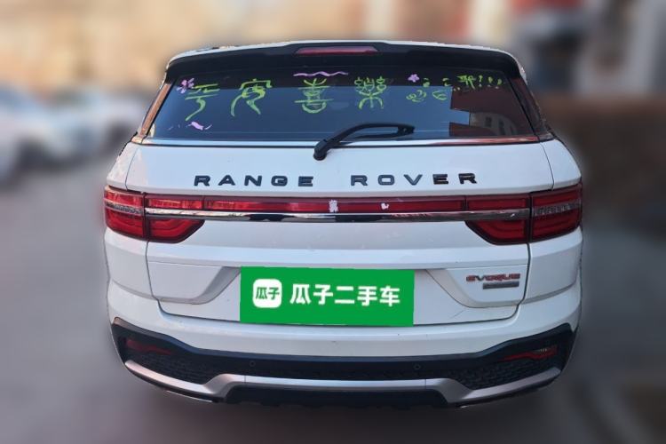Used Land X7 2018 Geely Xingyue 1.5T Panoramic Supreme Model Rear