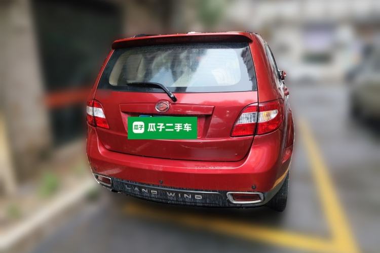Used Land X8 2014 Explorer Edition 2.0L Urban Pioneer Version Rear