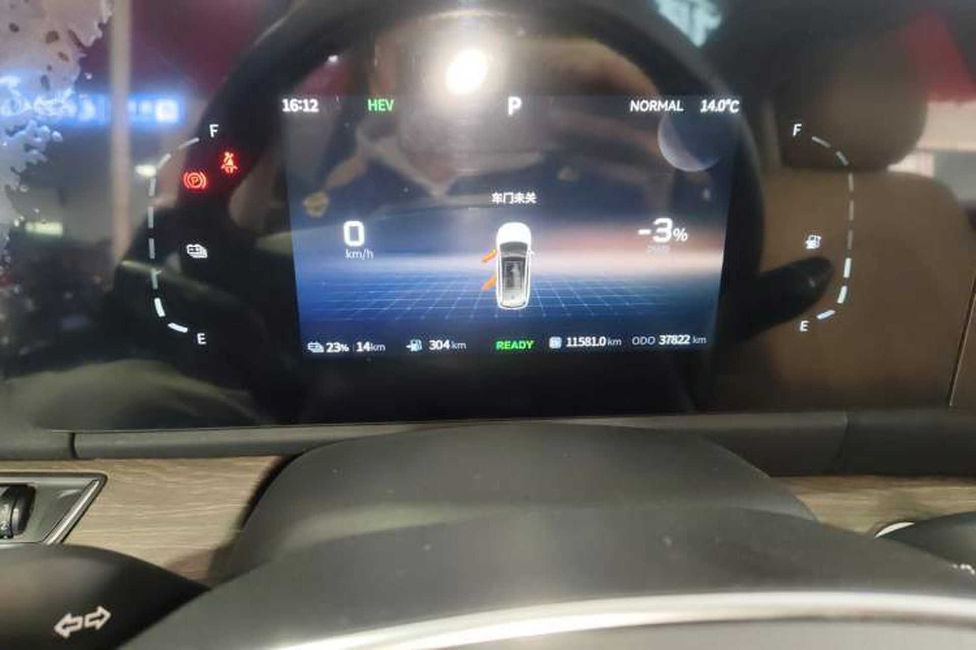 Used Landian E5 2023 1.5L DE-i 100KM Zhenxiang Edition 7-Seater Instrument Cluster